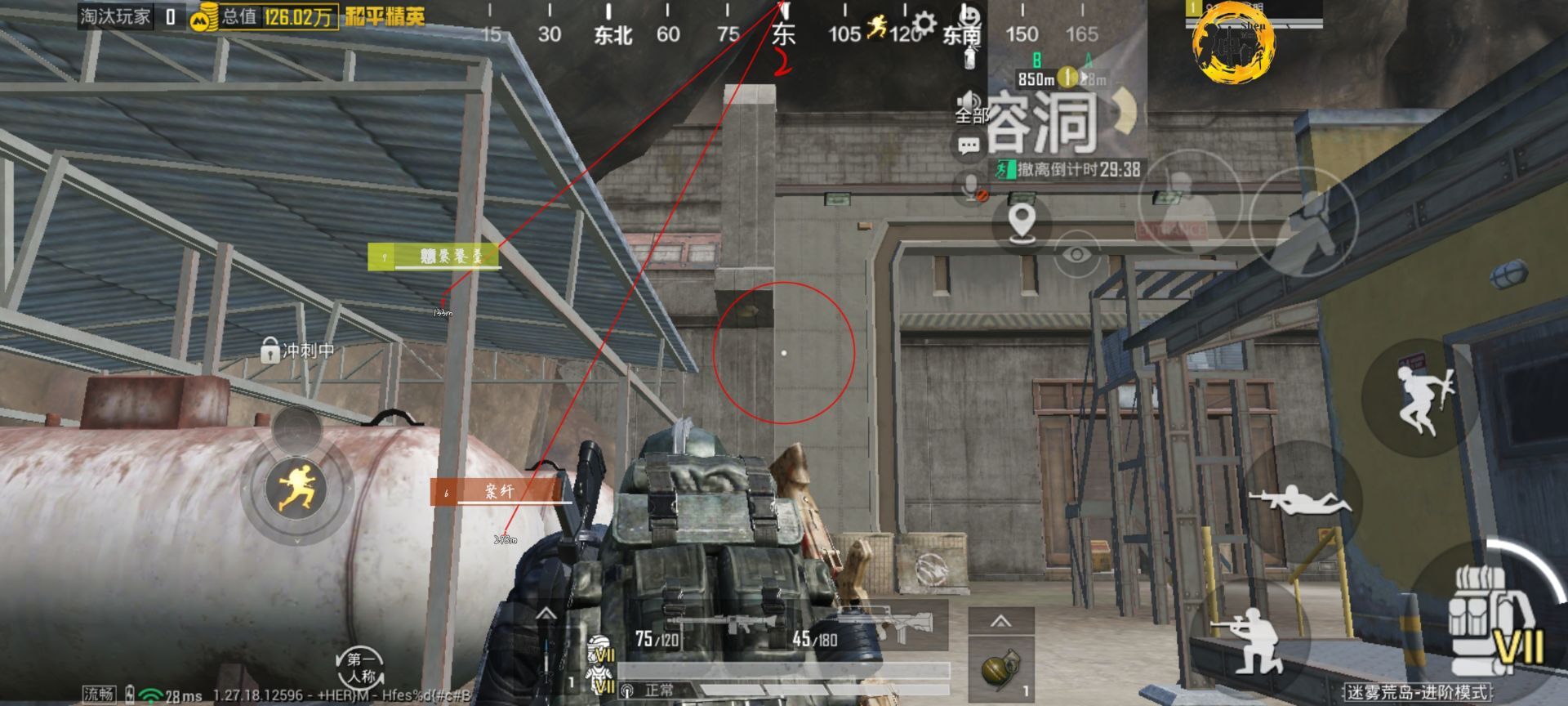 探索和平精英辅助工具背后的技术奥秘