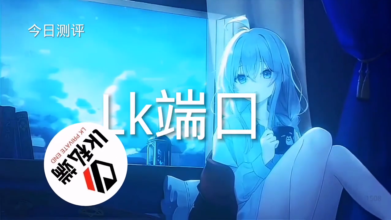 和平精英【逆境】辅助更新:新增防护插件,稳定体验再升及