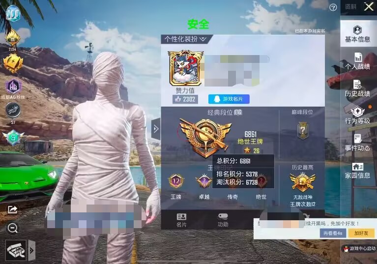 和平【涂山红红】辅助轻便直装工具,重现丝滑畅快体验